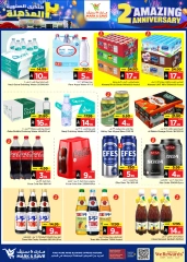 Page 7 in Anniversary offers at Mark & Save Saudi Arabia