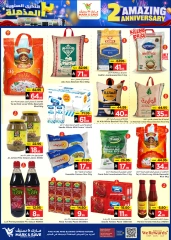 Page 8 in Anniversary offers at Mark & Save Saudi Arabia