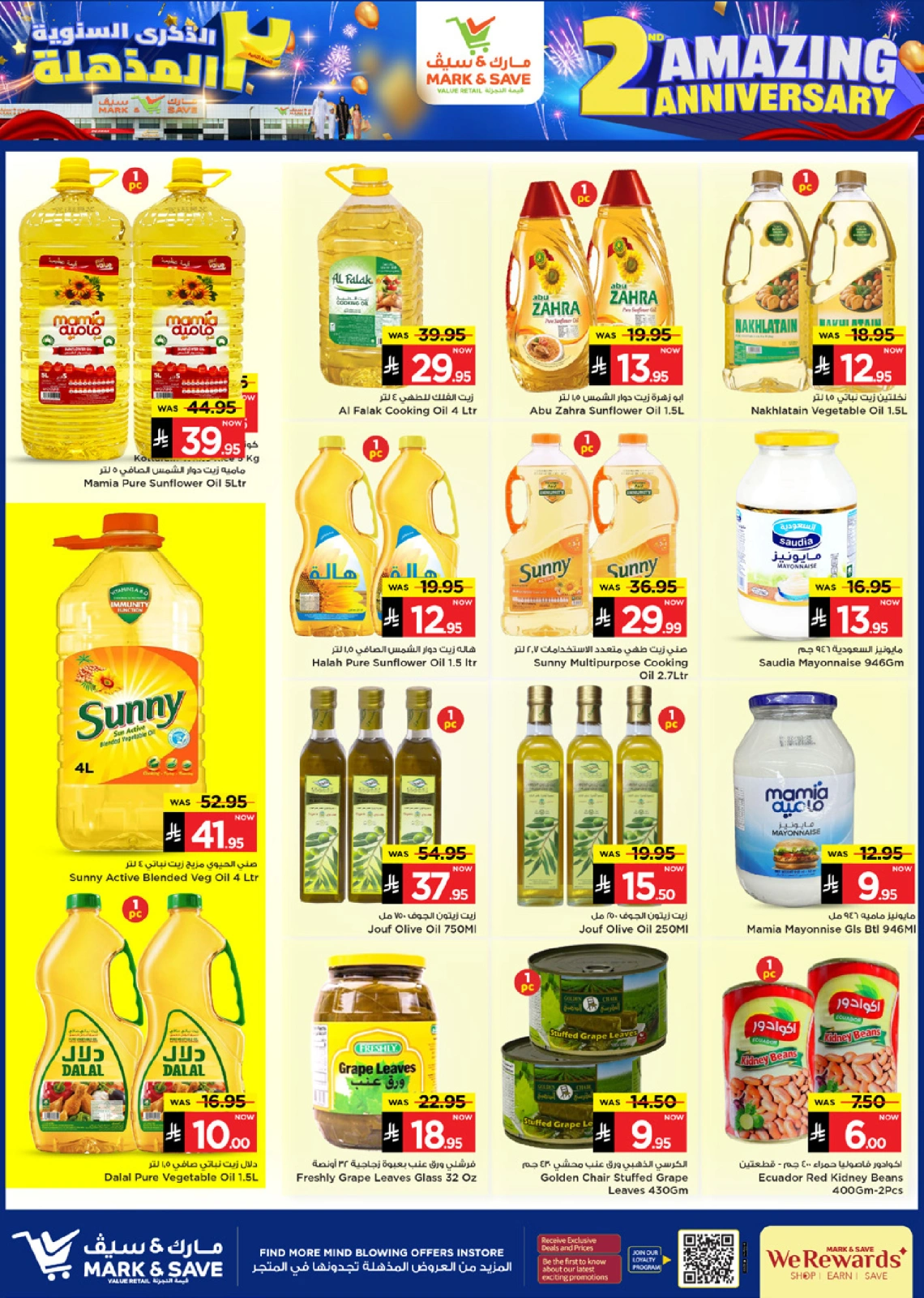 Page 9 in Anniversary offers at Mark & Save Saudi Arabia