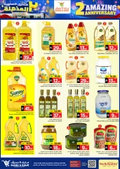 Page 9 in Anniversary offers at Mark & Save Saudi Arabia