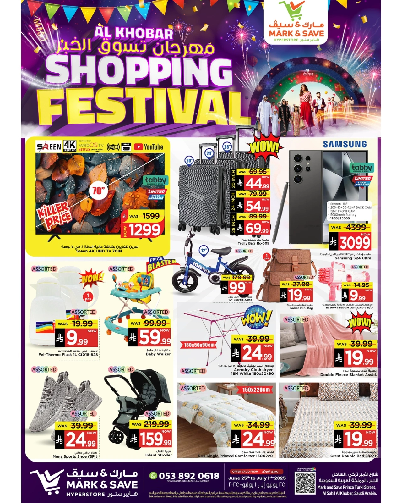 Page 9 in Shopping Festival Offers at Mark & Save Saudi Arabia