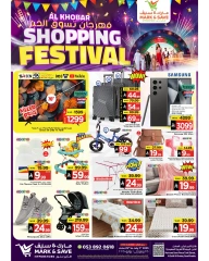 Page 9 in Shopping Festival Offers at Mark & Save Saudi Arabia