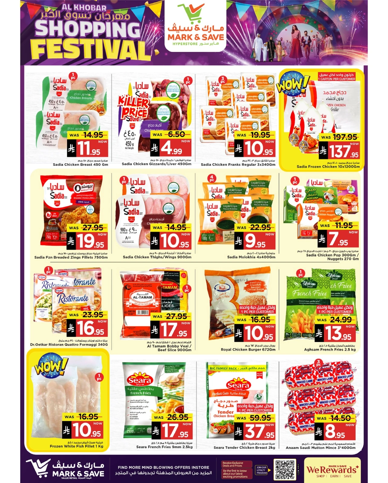 Page 6 in Shopping Festival Offers at Mark & Save Saudi Arabia