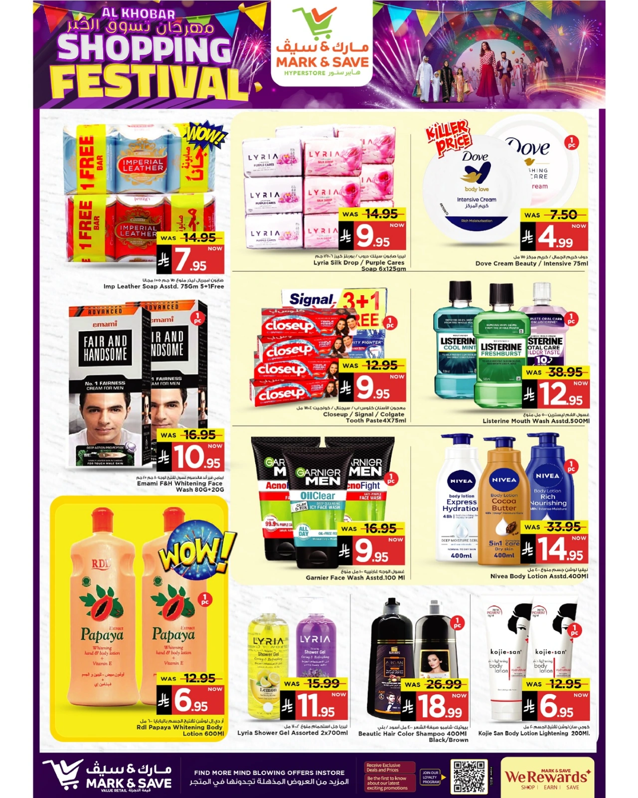 Page 11 in Shopping Festival Offers at Mark & Save Saudi Arabia