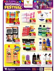 Page 11 in Shopping Festival Offers at Mark & Save Saudi Arabia