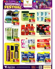 Page 12 in Shopping Festival Offers at Mark & Save Saudi Arabia