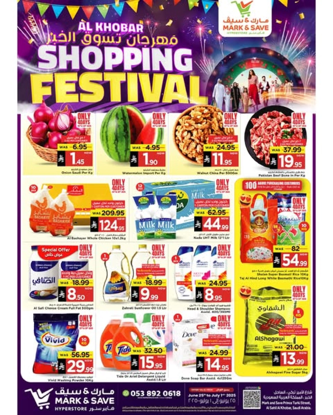 Page 1 in Shopping Festival Offers at Mark & Save Saudi Arabia