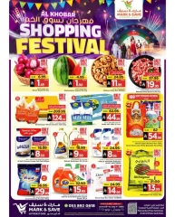 Page 1 in Shopping Festival Offers at Mark & Save Saudi Arabia