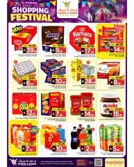 Page 7 in Shopping Festival Offers at Mark & Save Saudi Arabia
