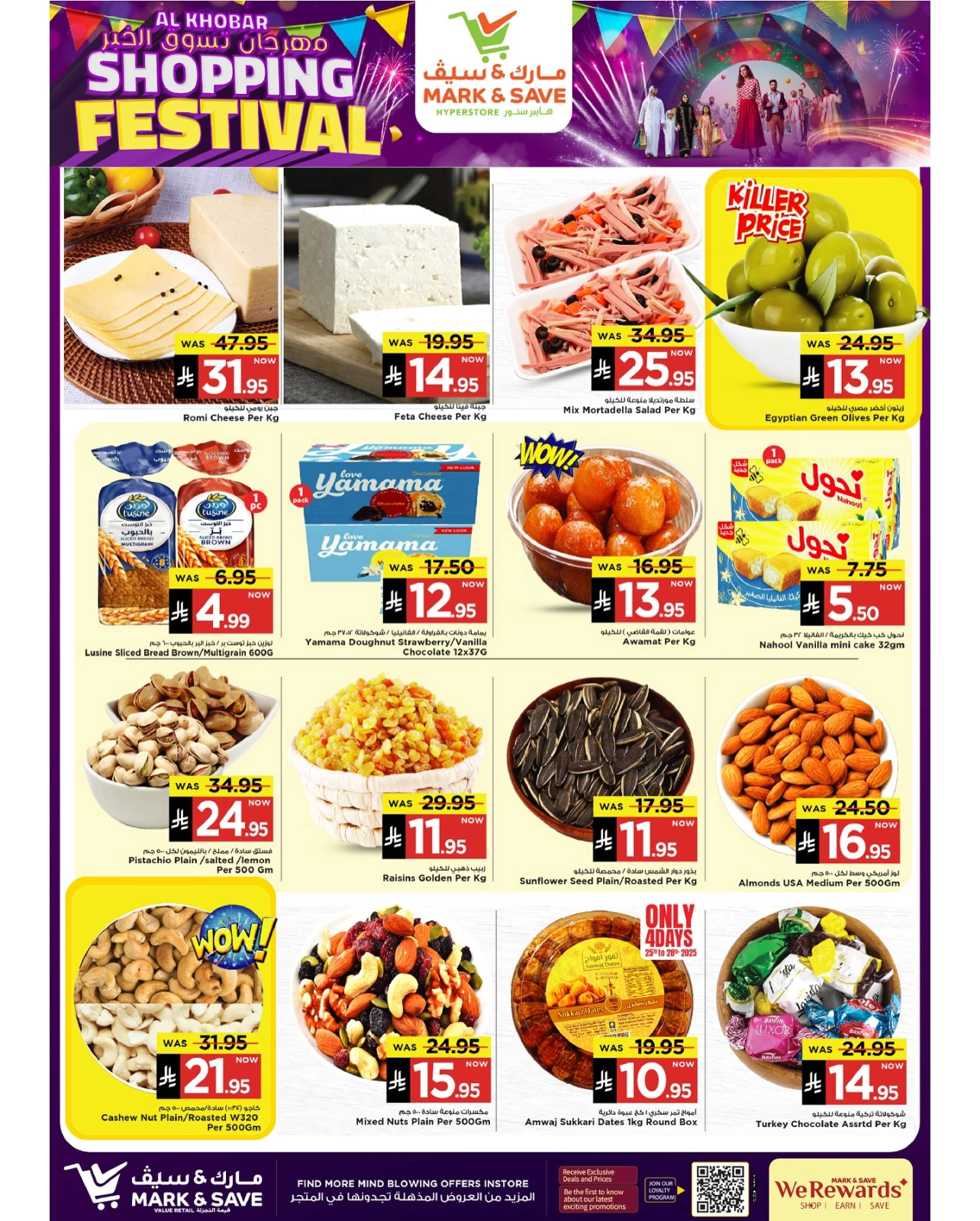 Page 4 in Shopping Festival Offers at Mark & Save Saudi Arabia