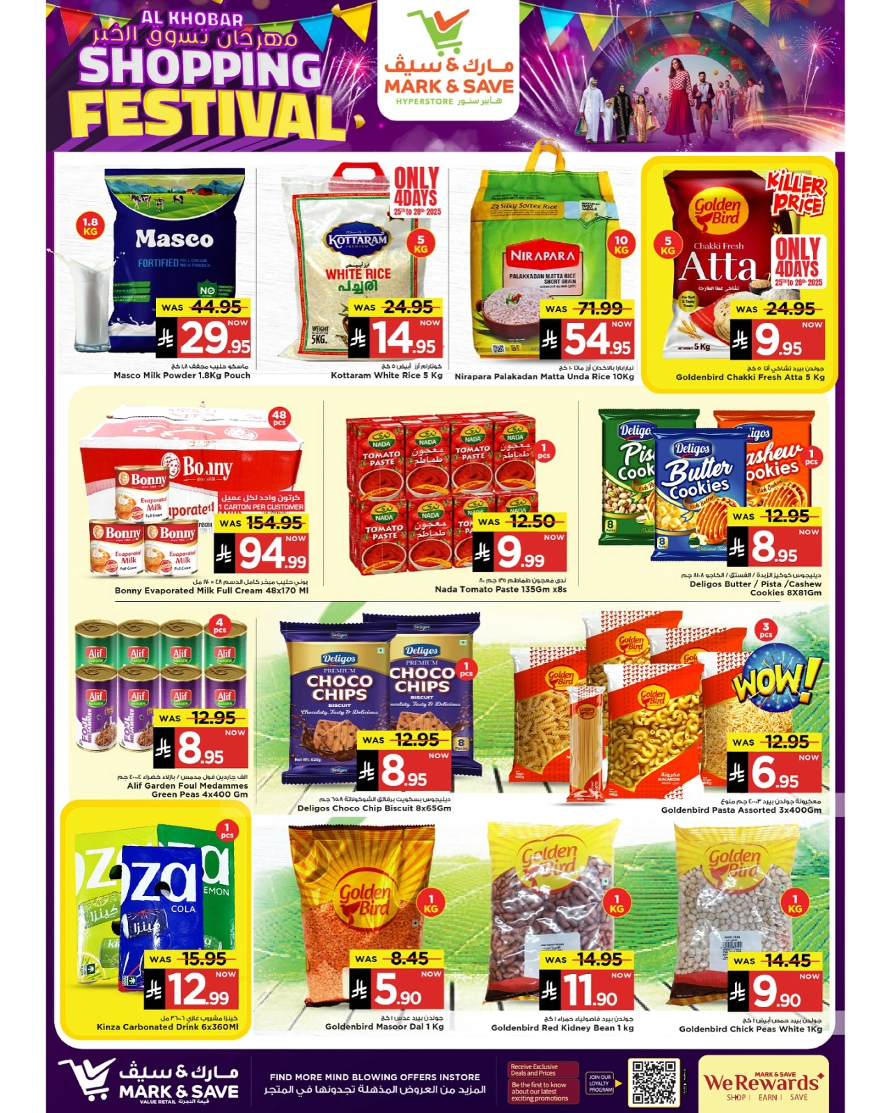 Page 10 in Shopping Festival Offers at Mark & Save Saudi Arabia