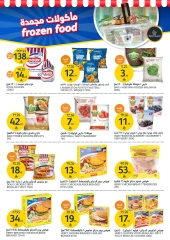 Page 1 in Summer Fruits Festival at Aljazera Markets Saudi Arabia