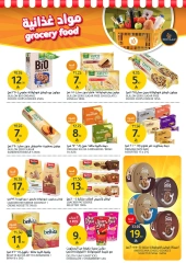 Page 11 in Summer Fruits Festival at Aljazera Markets Saudi Arabia