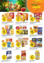Page 12 in Summer Fruits Festival at Aljazera Markets Saudi Arabia