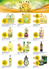 Page 14 in Summer Fruits Festival at Aljazera Markets Saudi Arabia