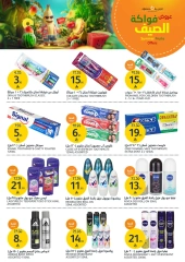 Page 19 in Summer Fruits Festival at Aljazera Markets Saudi Arabia