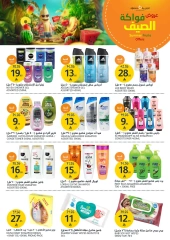 Page 23 in Summer Fruits Festival at Aljazera Markets Saudi Arabia