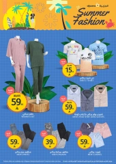 Page 33 in Summer Fruits Festival at Aljazera Markets Saudi Arabia