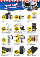 Page 37 in Summer Fruits Festival at Aljazera Markets Saudi Arabia