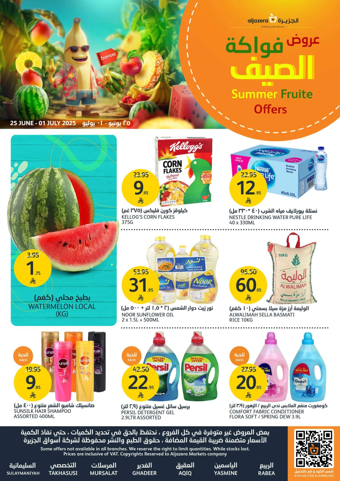 Page 18 in Summer Fruits Festival at Aljazera Markets Saudi Arabia