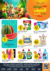 Page 18 in Summer Fruits Festival at Aljazera Markets Saudi Arabia
