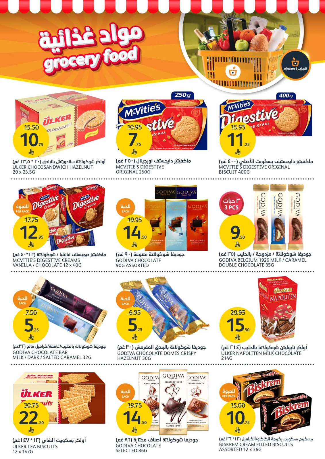 Page 50 in Summer Fruits Festival at Aljazera Markets Saudi Arabia