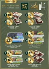 Page 24 in Summer Fruits Festival at Aljazera Markets Saudi Arabia