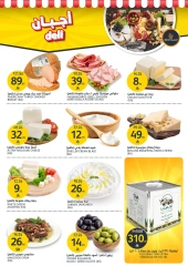 Page 26 in Summer Fruits Festival at Aljazera Markets Saudi Arabia