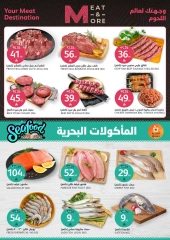 Page 28 in Summer Fruits Festival at Aljazera Markets Saudi Arabia
