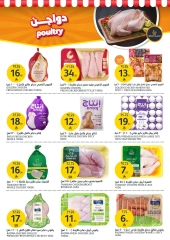 Page 30 in Summer Fruits Festival at Aljazera Markets Saudi Arabia