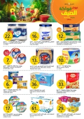 Page 34 in Summer Fruits Festival at Aljazera Markets Saudi Arabia
