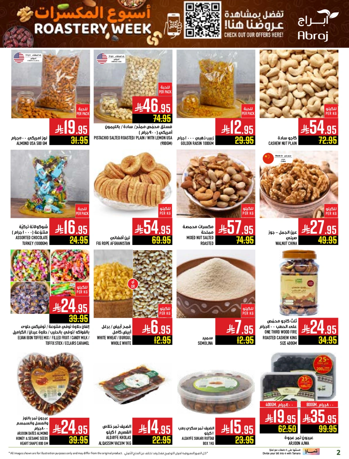 Page 37 in Nuts Offers at Abraj Hypermarket Saudi Arabia