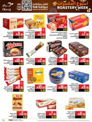 Page 54 in Nuts Offers at Abraj Hypermarket Saudi Arabia