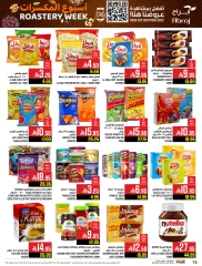 Page 55 in Nuts Offers at Abraj Hypermarket Saudi Arabia