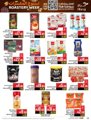 Page 57 in Nuts Offers at Abraj Hypermarket Saudi Arabia