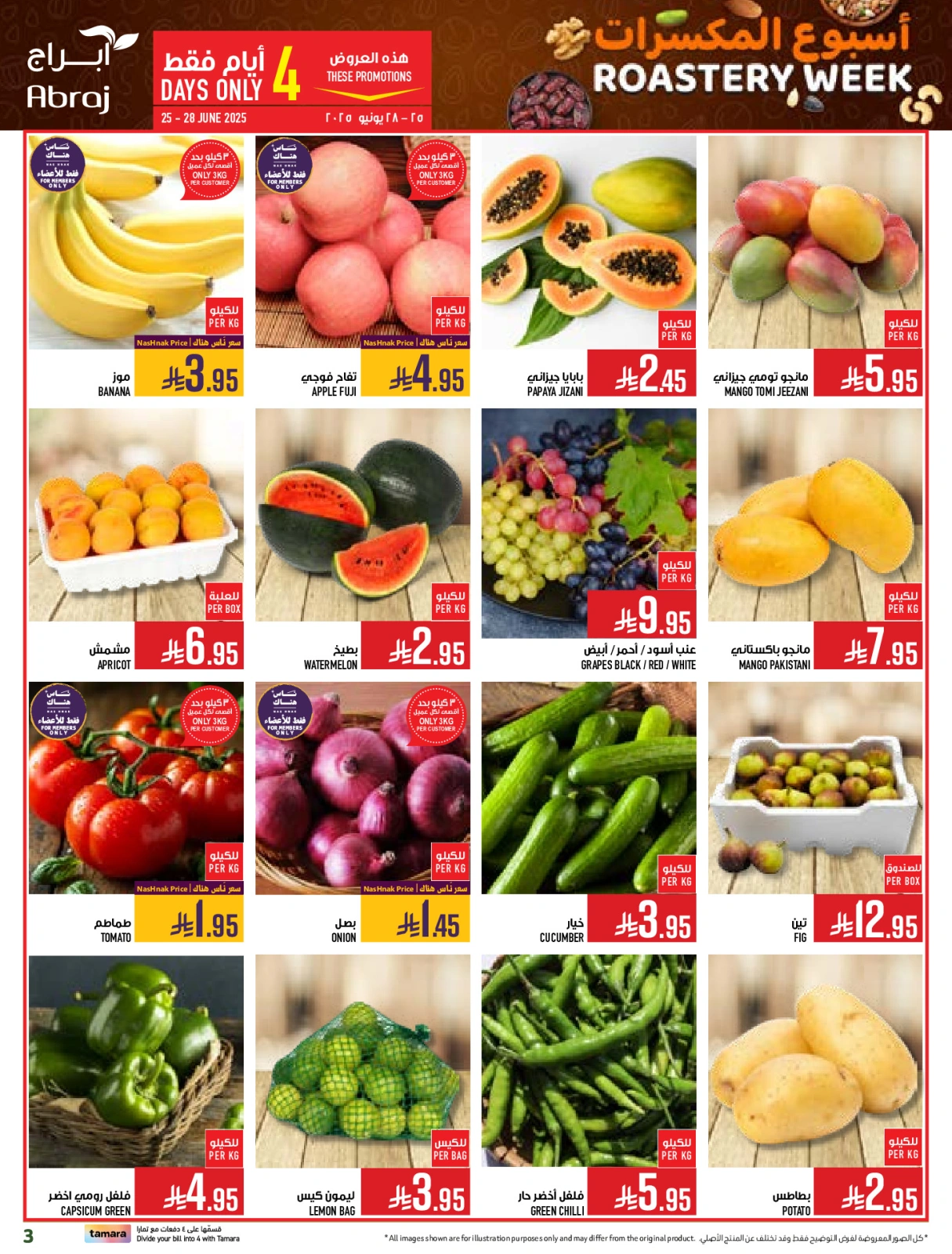 Page 40 in Nuts Offers at Abraj Hypermarket Saudi Arabia