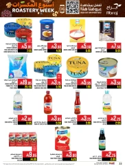 Page 61 in Nuts Offers at Abraj Hypermarket Saudi Arabia
