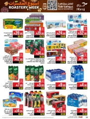 Page 63 in Nuts Offers at Abraj Hypermarket Saudi Arabia