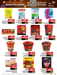 Page 65 in Nuts Offers at Abraj Hypermarket Saudi Arabia