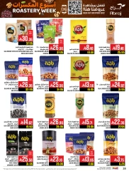 Page 67 in Nuts Offers at Abraj Hypermarket Saudi Arabia