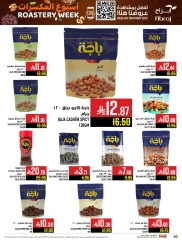 Page 69 in Nuts Offers at Abraj Hypermarket Saudi Arabia