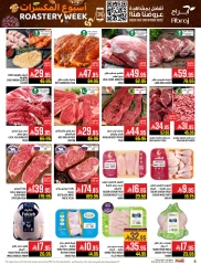 Page 42 in Nuts Offers at Abraj Hypermarket Saudi Arabia