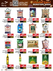 Page 72 in Nuts Offers at Abraj Hypermarket Saudi Arabia