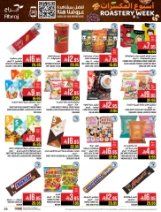 Page 74 in Nuts Offers at Abraj Hypermarket Saudi Arabia