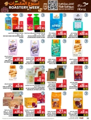 Page 75 in Nuts Offers at Abraj Hypermarket Saudi Arabia