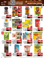 Page 76 in Nuts Offers at Abraj Hypermarket Saudi Arabia