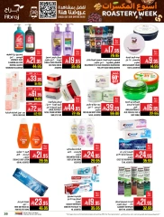 Page 78 in Nuts Offers at Abraj Hypermarket Saudi Arabia