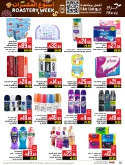 Page 79 in Nuts Offers at Abraj Hypermarket Saudi Arabia