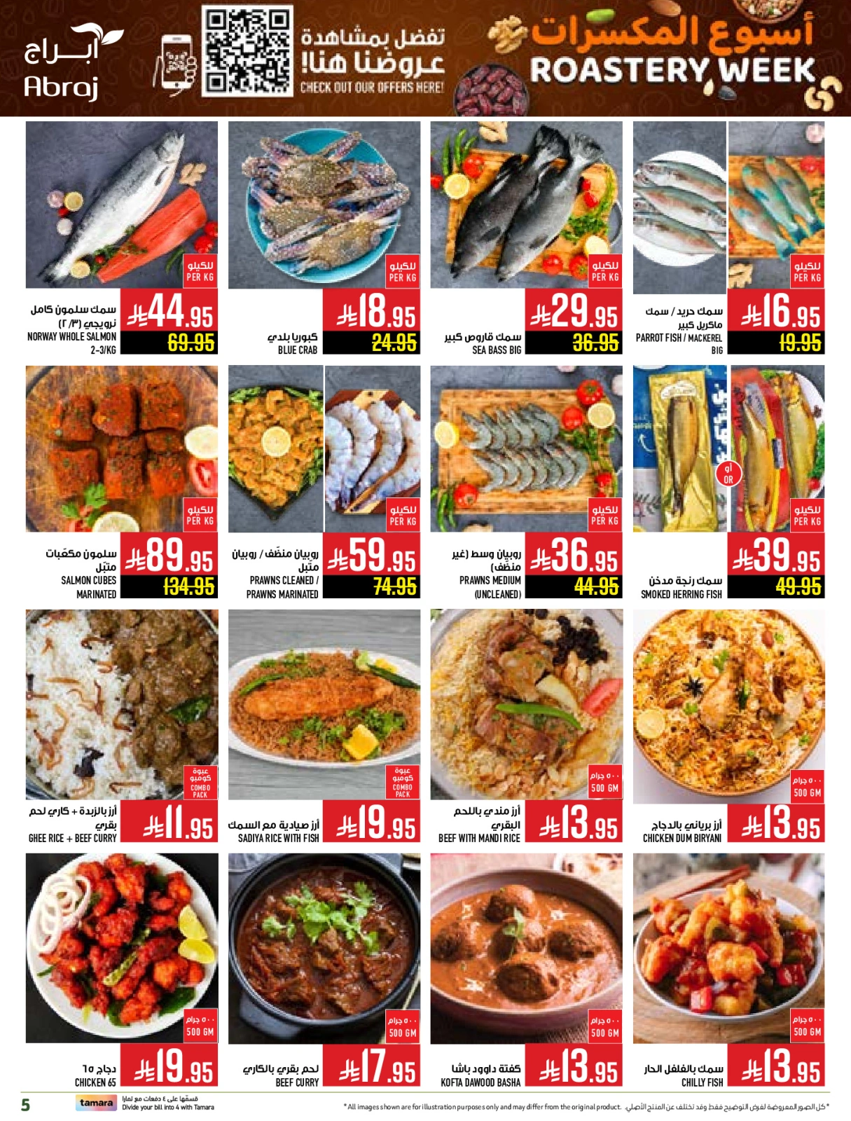 Page 44 in Nuts Offers at Abraj Hypermarket Saudi Arabia