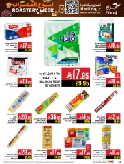 Page 81 in Nuts Offers at Abraj Hypermarket Saudi Arabia